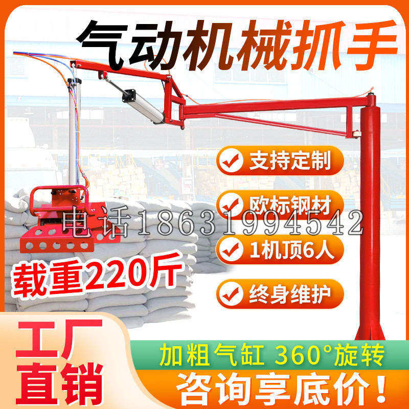 东河区凯富 Jupiter木星电动液压机械臂制作 主从机器人机械抓手